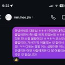 팜엑스약국 | 젯스타항공 시드니 INㅣ뉴진스 다니엘의 버킷리스트는 곧 나의 버킷리스트가 된다.