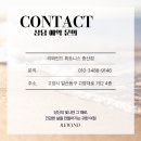 힐링휘트니스중산 네이버블로그