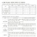 이화정비기기