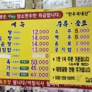 송정로 | 광주 곰탕 맛집 : 광주 송정역 근처 든든한 한우곰탕 &#39;나주곰탕&#39; 방문후기