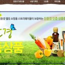 진스토리몰 이미지