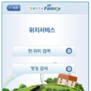 하나로 소프트 이미지