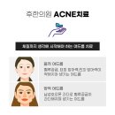 성산한의원 이미지