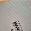 바켄도르프과자점