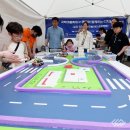 과학마을로 이미지