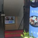 우작설렁탕 이미지