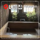 나들펜션 | 나들집 바다뷰에서의 특별한 시간