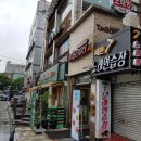군자역 6번출구(뚜레주르 앞) 네이버블로그