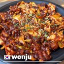 원주 기업도시 맛집 맛있게 매콤한 먹빵쭈꾸미 본점 내돈내산