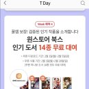 매직플러스텔레콤