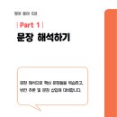 부명고등학교 이미지