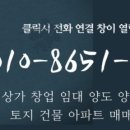 연산우리약국 이미지