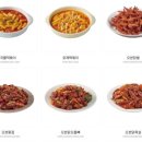 맛닭꼬구미