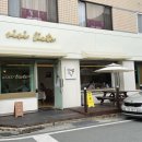 리에또식당 이미지