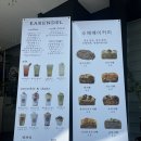 에렌델