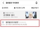 지에스25동탄신유 이미지