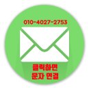 장야6이안 | 좁은 주방 공간 확장 양문형냉장고수납장 철거 바닥 벽지 원상복구