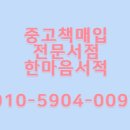 하남광주서적 이미지