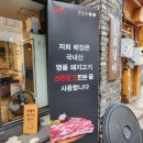 선진상회 이미지