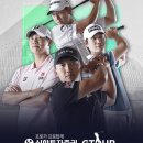 S골프존 이미지