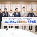 홍보여행사㈜ 이미지