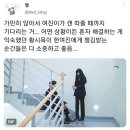 비밀의 숲 시목여진 트위터 캡쳐 모음 이미지