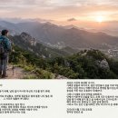 하산도
