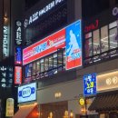 짱탁구장