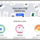 파트너스하나인