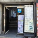 뷰티플헤어라인 | [뷰티플라움] 하단 에스테틱 V라인 케어 후기/사하구 신부관리 추천