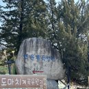 백운계곡캠핑장 | 포천글램핑 계곡 근처 캠핑장 추천 백운계곡캠핑장 프리미엄동 솔직후기