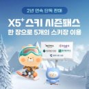 주식회사 오뚜기소프트 이미지