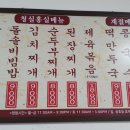 청실홍실