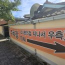 반월제일의원 이미지