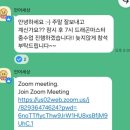 (주)아이마스터 | [초등 원서 줌수업] 언어세상 드래곤마스터 2권 4주 완독 리딩 클래스 내돈내산 후기