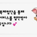 카츠왕 산본역점