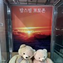 강릉 정동진 탑스빌 오션뷰 스테이펜션 이미지