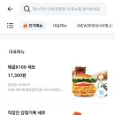 맘스터치 검암점