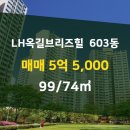 엘리트공인중개사 이미지