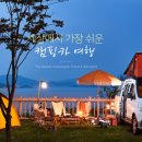 무브스테이