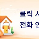 송자공인중개사사무소 네이버블로그