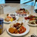 마곡역맛집 가성비 좋은 마곡초밥뷔페 더메이드뷔페