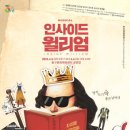 동구문화체육센터 공연장 이미지