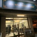 주흥13길 9-1 이미지