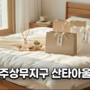자연숲 상무점 | 남해편백자연휴양림 숲속 힐링, 직접 다녀와서 남기는 솔직한 이용 팁