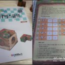 다이스큐브 이미지