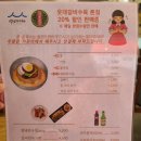 부산약콩밀면