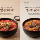 세븐맘유통