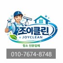 탄화 - 강남구 | 대전 상가 후드청소 내부까지 깨끗하게 탄화 기름 제거 작업 후기