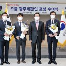 여수세관 이미지